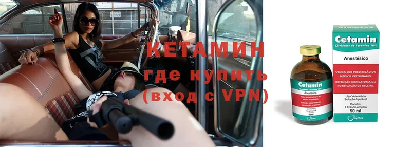 hydra вход  Менделеевск  Кетамин VHQ 