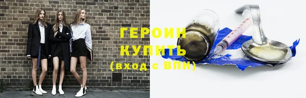 кокаин перу Верея