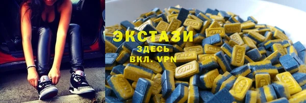 ECSTASY Верхнеуральск